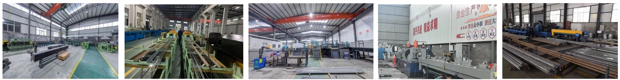 Factory Factory